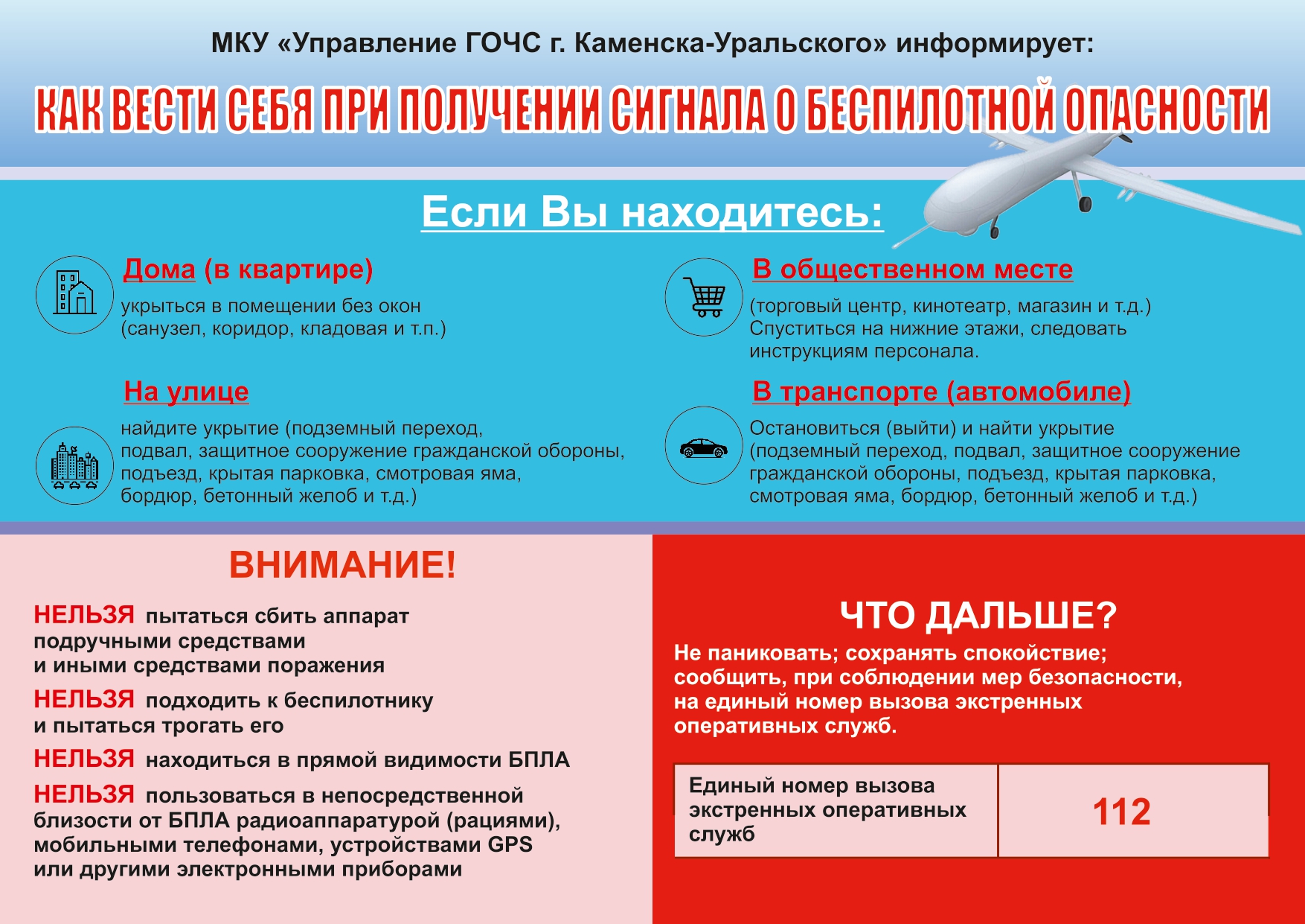 Памятка.01