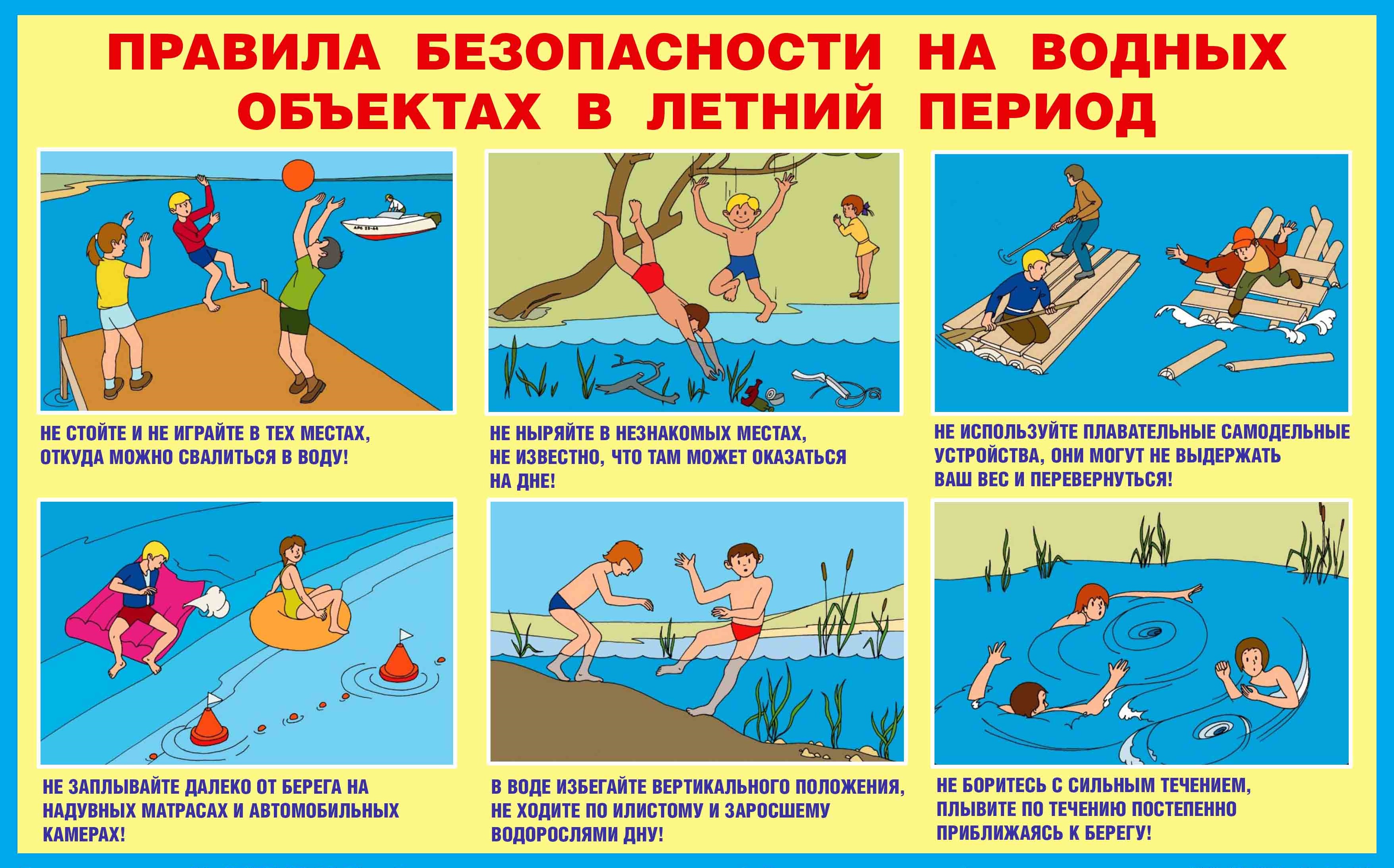 вода 2