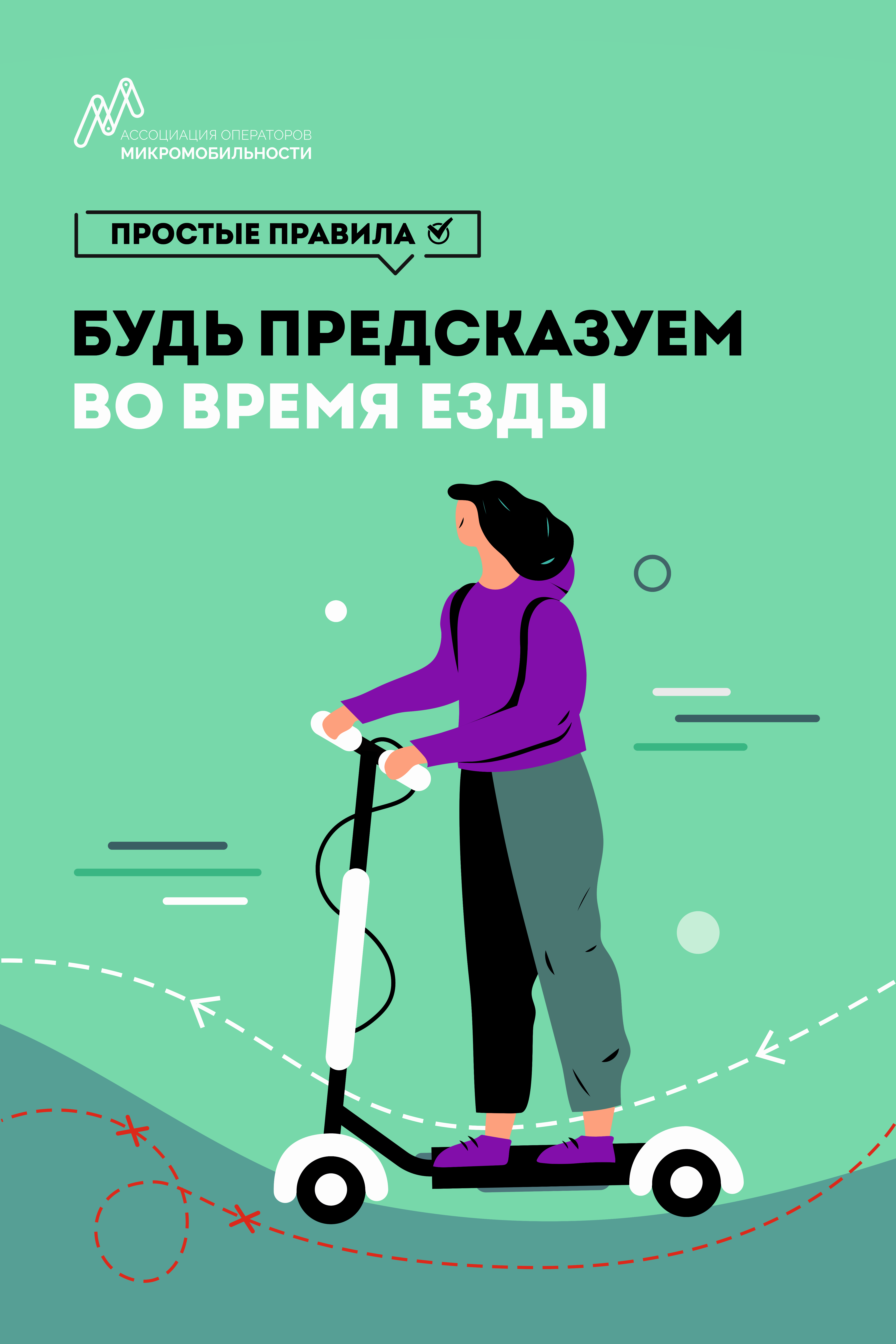 предсказуем