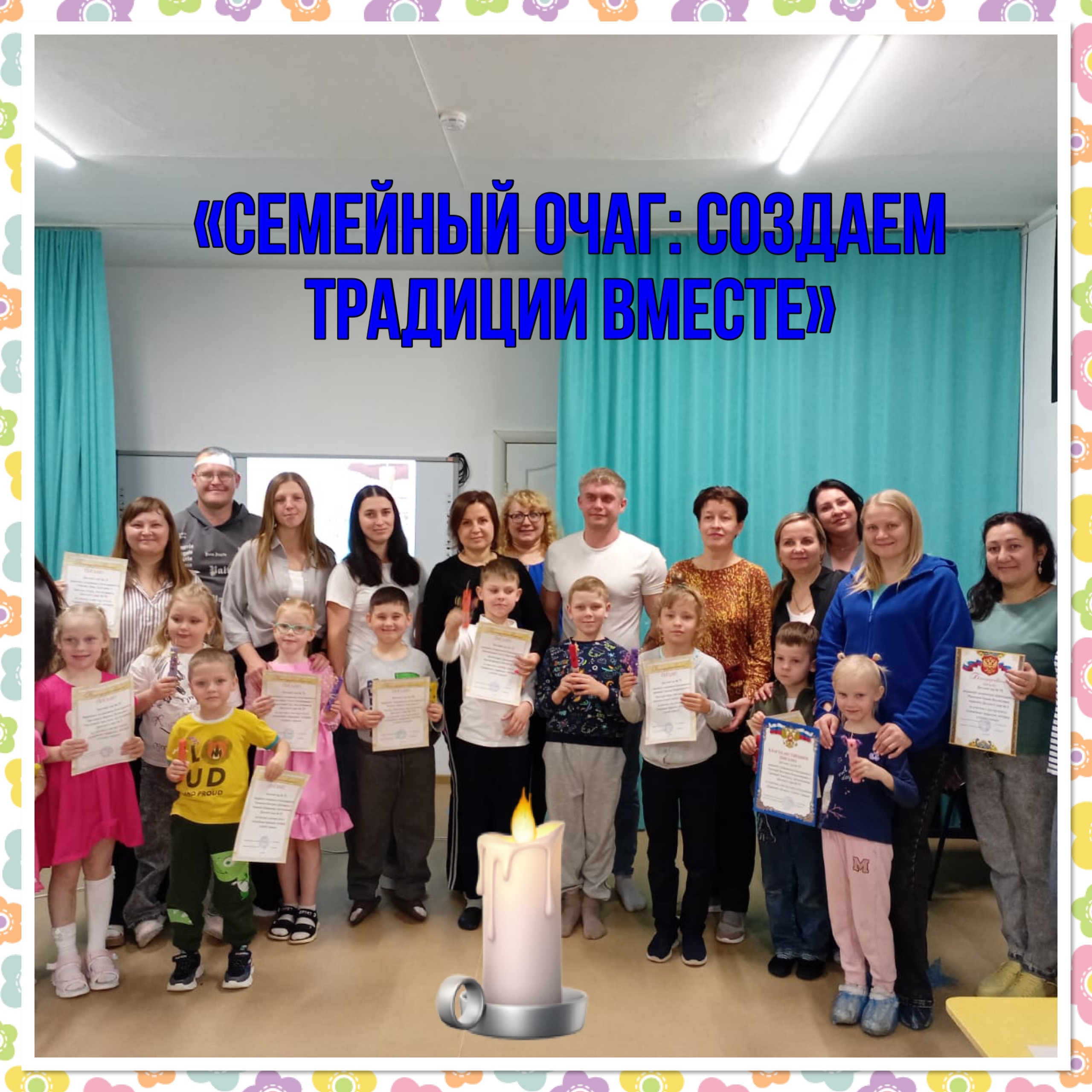 1м