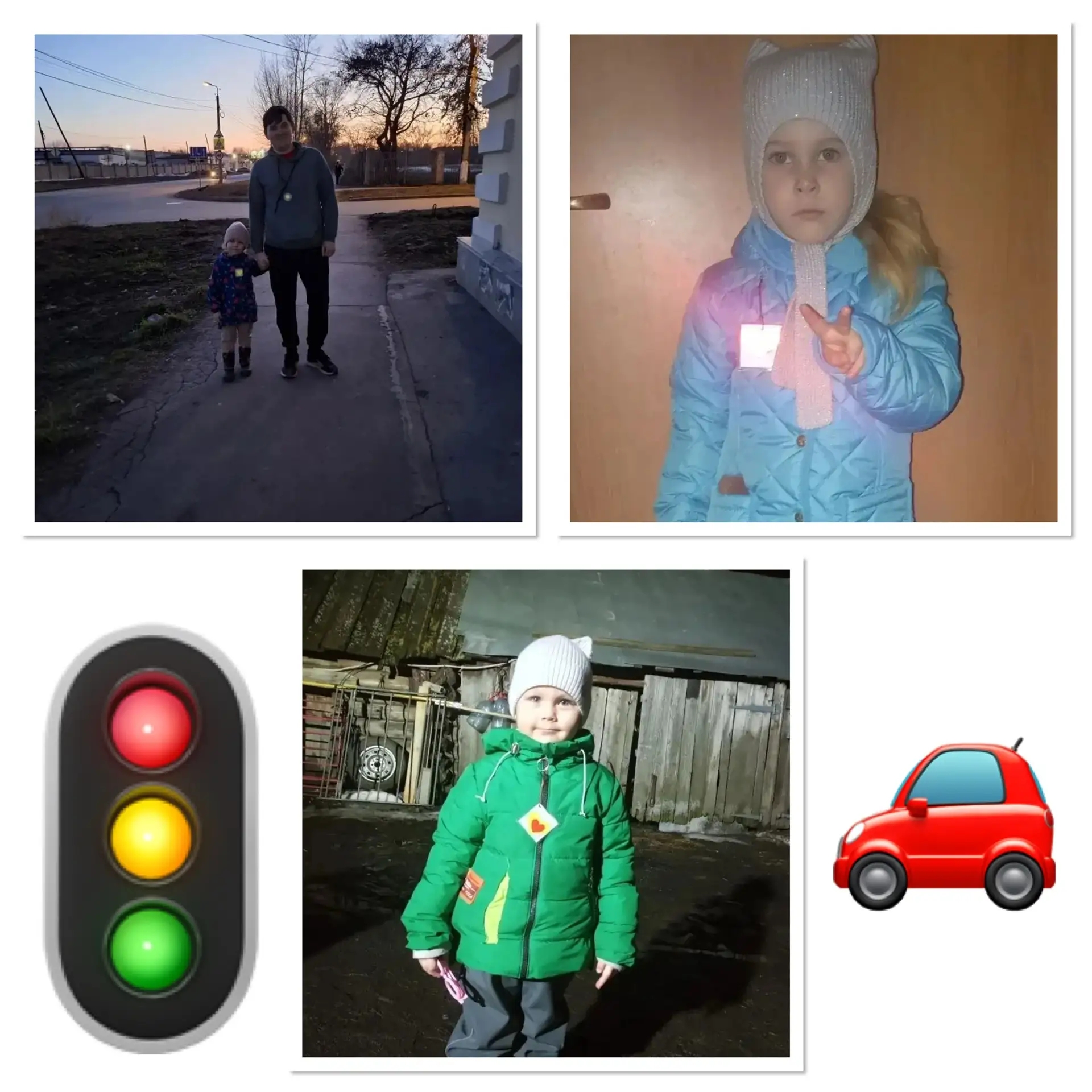 засветись 1