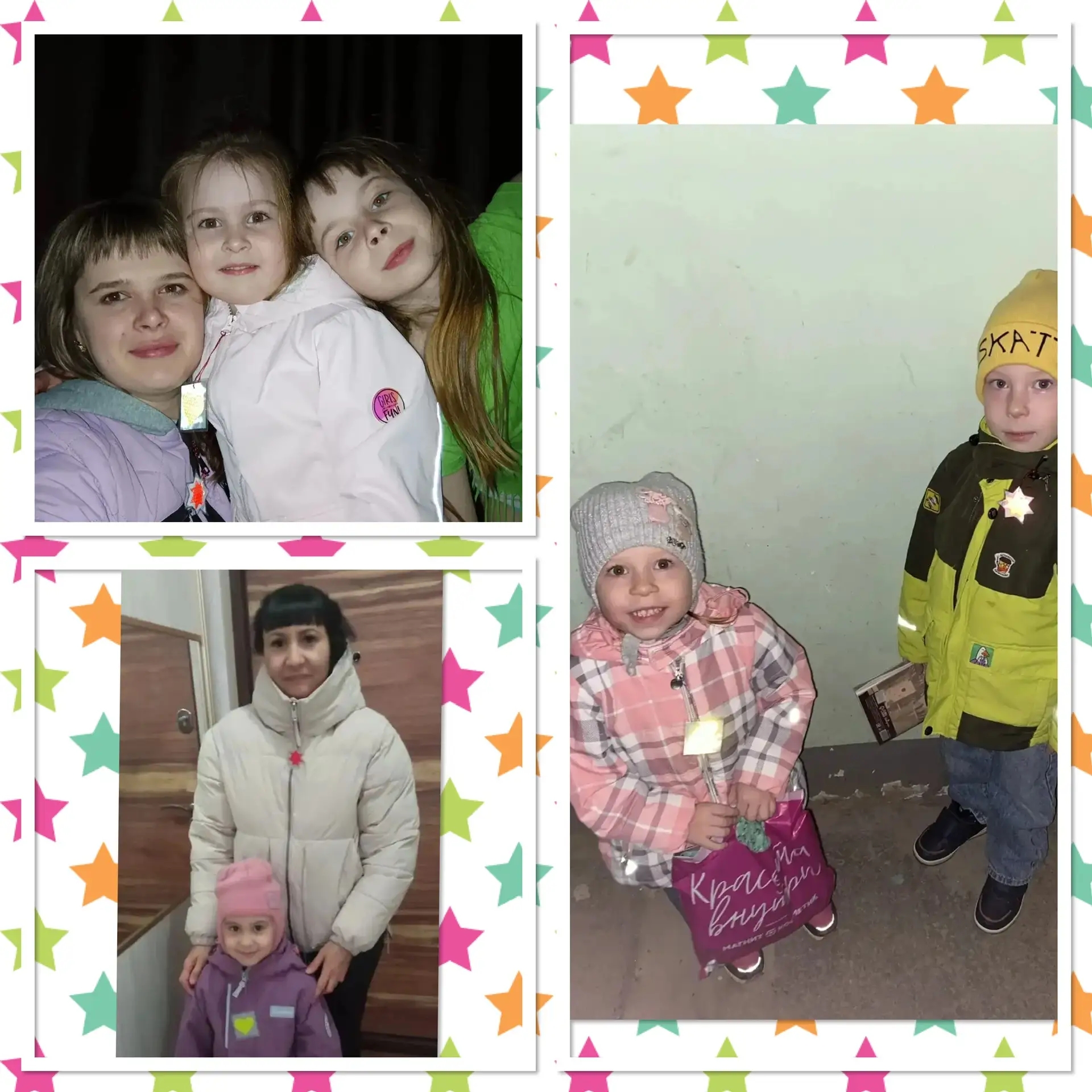 засветись 2