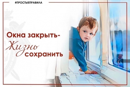 окна